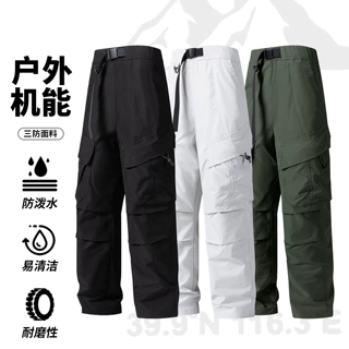 包邮士薄款工装裤男直筒夏季宽松阔腿裤透气子大码夏天速干冰
