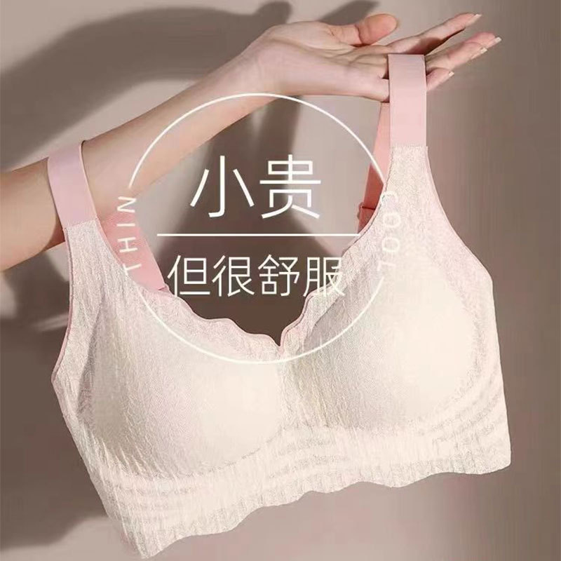 One-piece Anti-sagging Pregnant Women Sleep Bra Thin Lace Seamless Underwear Women's Foreign Trade plus size Bra