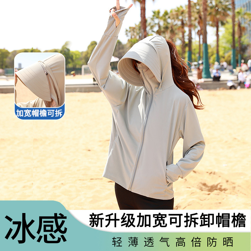 새로운 대형 U-brim 라이트 그레이