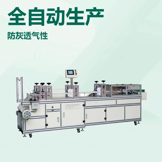 全自动超声波条形帽机 无纺布头套一次性成型设备 医疗食品电子车