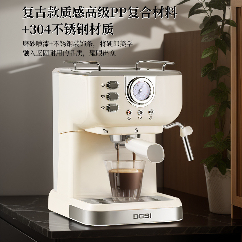 DESI レトロ家庭用エスプレッソイタリア製半自動コーヒーマシンワンクリック抽出とミルク泡立てオールインワン小型商業|undefined