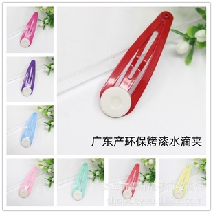 5cm paint drop clip environmental protection color BB clip with round bottom children's hair clip suitable for adhesive resin acrylic women