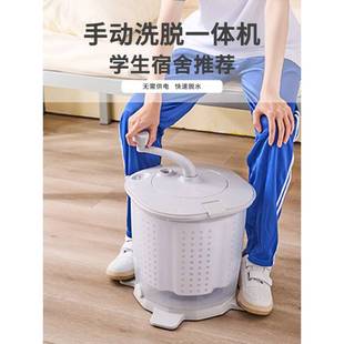 Hand-Cranked Washing Machine with Integrated Washing and Drying, Large-Capacity Manual Dehydrator, Small Portable Winter Laundry Machine, No Electricity Needed