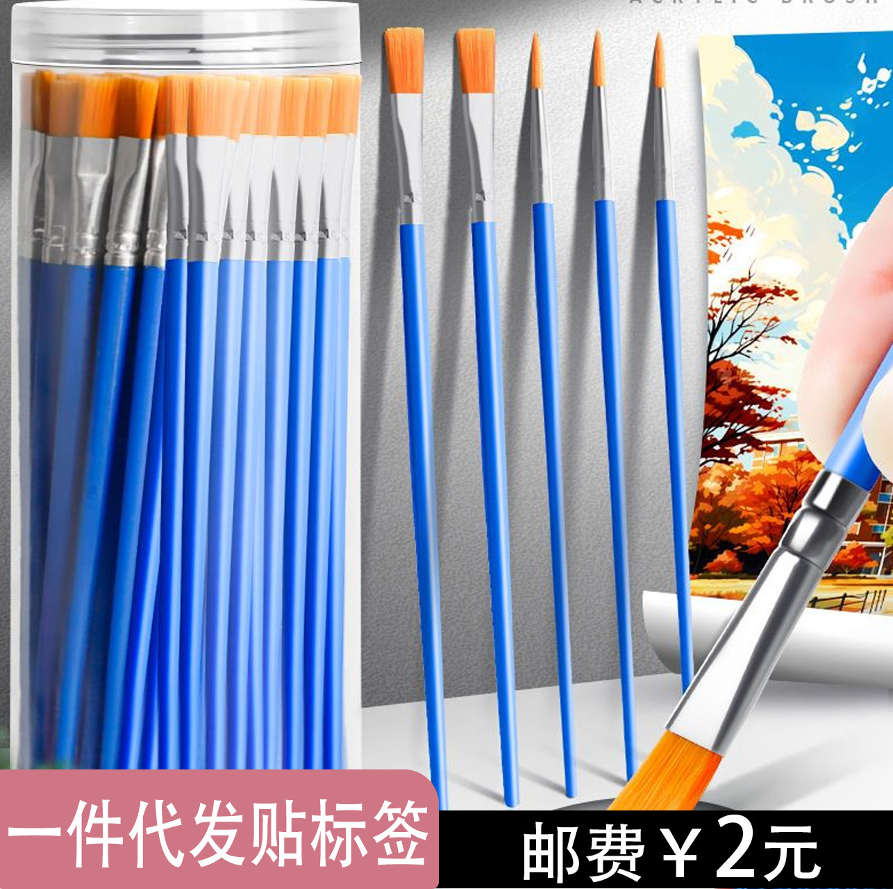 Nylon brush flat tip brush digital oil brush children's painting brush acrylic paint line brush
