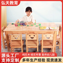 ��ľ��ͯ���ο�����ЦĘ�������׃��@�n����Сľ�ʼ��Ì��W��