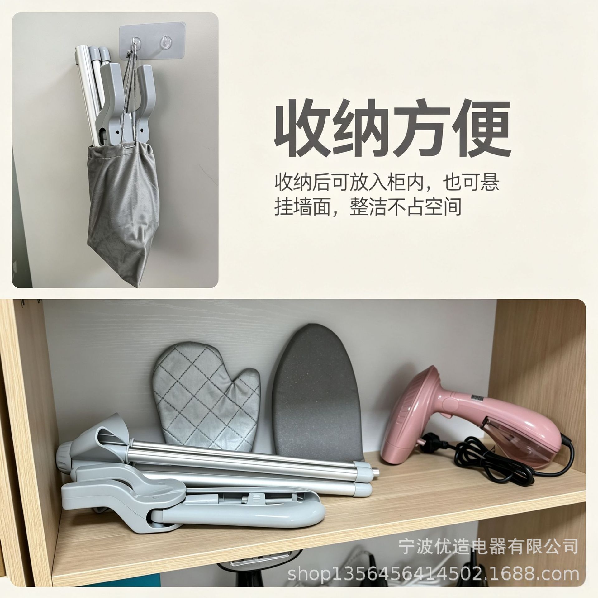 Soporte Telescópico para Vaporizador de Ropa de Aleación de Aluminio Plegable y Ajustable para Hogar
