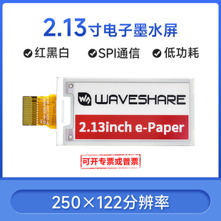 ΢ѩ ��ݮ��4 2.13��īˮ������  ��Ӽ��� �@ʾģ�K �t�ڰ���ɫ