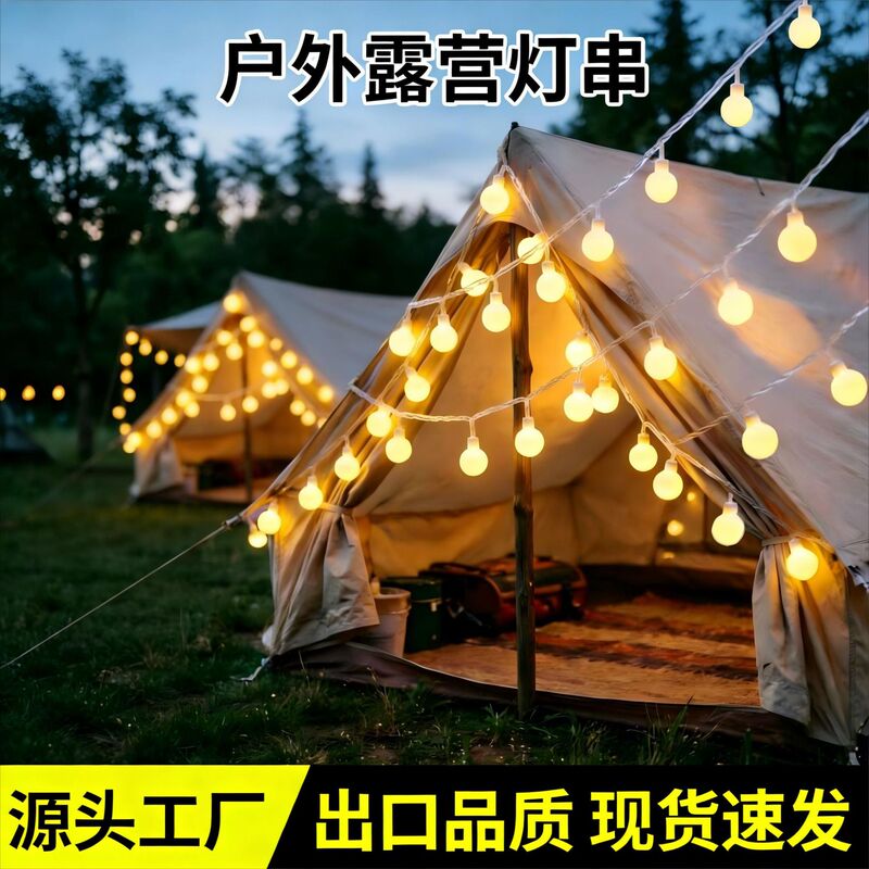 Cross-Border Led String Lights Waterproof Camping Atmosphere Lights Garden Stall Decoration Lights Bubble Ball Holiday Lights Decoration