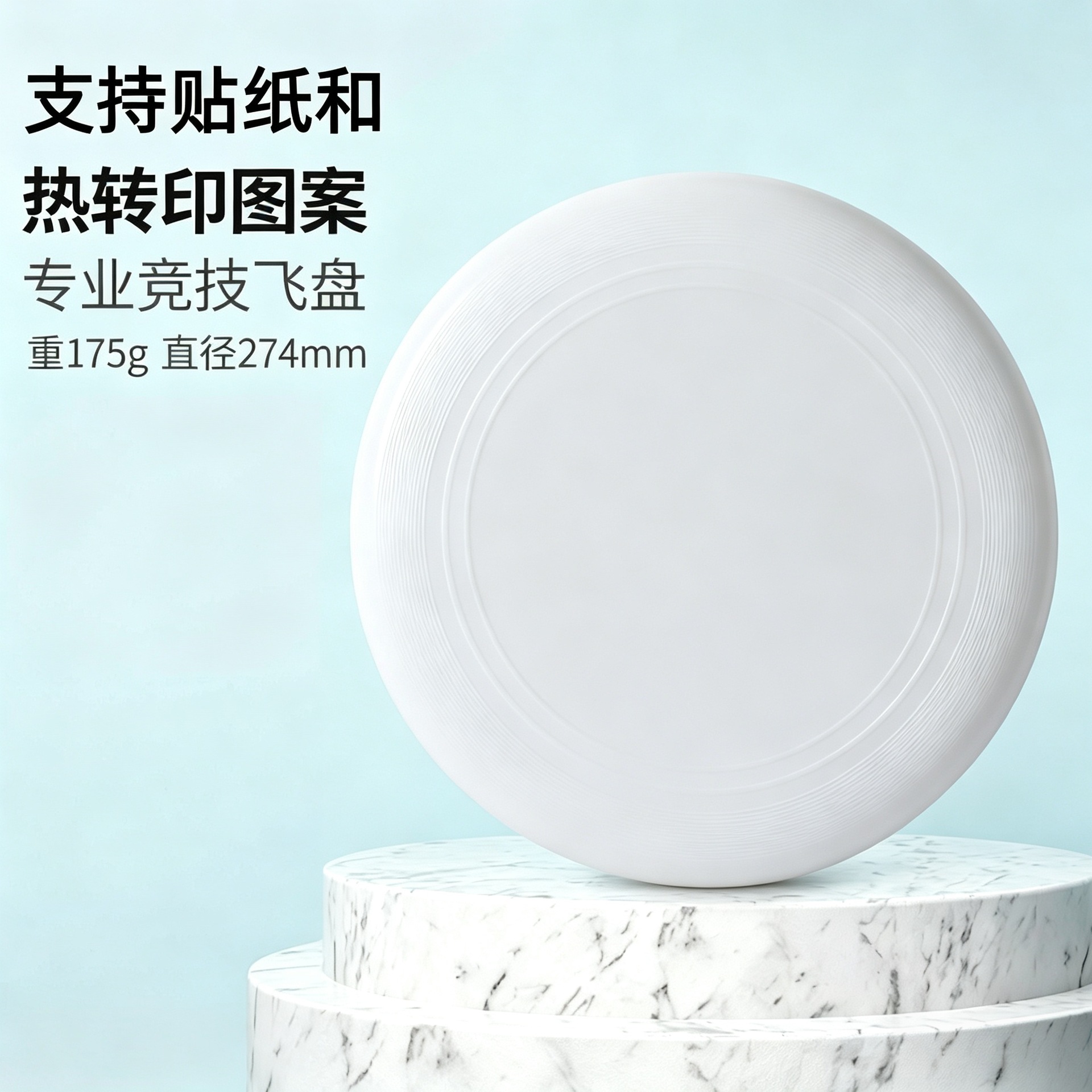 175g Glow in the Dark Ultimate Frisbee Disc for Kids Outdoor Sports Play in use
