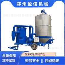 家用谷物烘干设备 水稻玉米高粱小麦干燥机 移动型粮食烘干机