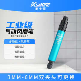 跨境专供轩士顿AG6双夹头可调速强劲补胎去毛刺除锈风磨笔打磨笔