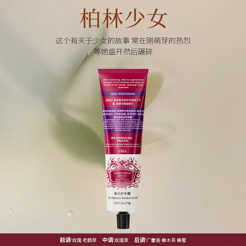 Vsea Fragrance Hand Cream for Women in Autumn and Winter Moisturizing, Whitening and Hydrating to remove hand lines and non-greasy hand gift box wholesale
