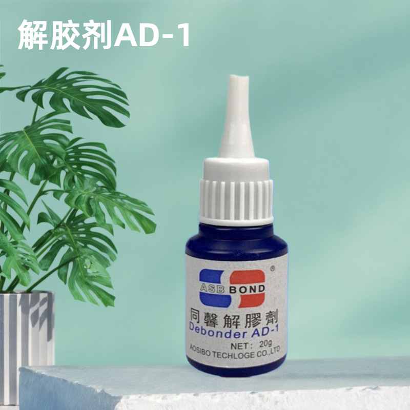 502 gel remover acetone cleaner powerful and efficient multifunctional dissolving gel remover 3 seconds instant glue unloading nail art 502 gel remover acetone cleaner powerful and efficient multifunctional dissolving gel remover 3 seconds instant glue unloading nail art