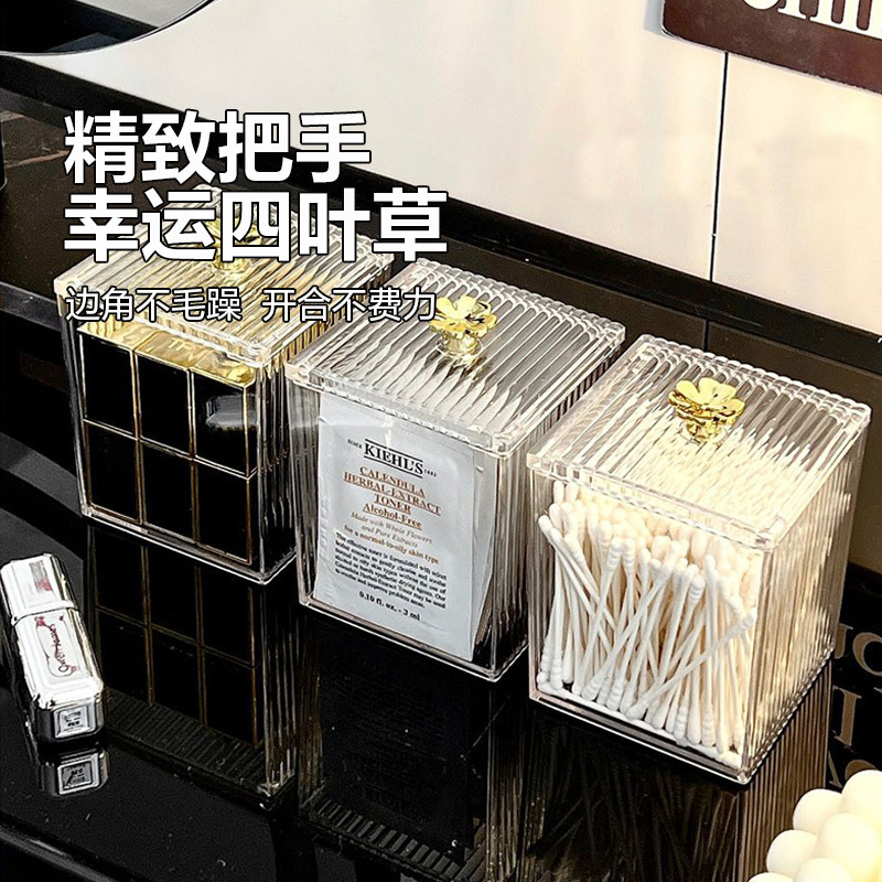 Cosmetic Cotton Swab Storage Box Makeup Remover Cotton Toothpick Line Acrylic Box Desktop Beauty Egg Cosmetic Storage Box