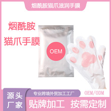 �W�tͬ������Ժ��������؈צ�̝���Ĥ�aˮ����һ����Ĥ hand mask