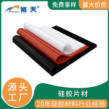 生产食品级白色半透明硅橡胶板3mm1mm无卤阻燃硅胶片卷材硅胶皮