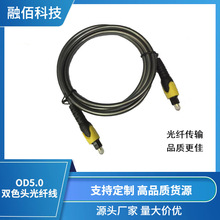 ���l�⾀��OD5.0�pɫ�^optical�ӿ���푾��������l���w��spdif