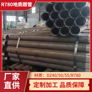 ú�V荾��̽�͹�DZ50���|��DZ65���|�o�p��DZ40荗U䓹ܬF؛����