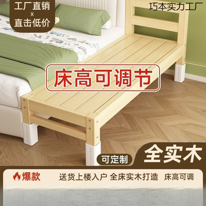 Children's Spliced Bed with Widened Bedside Extension, Baby Flat Bed, Adjustable Solid Wood Crib for Adults to Sleep on