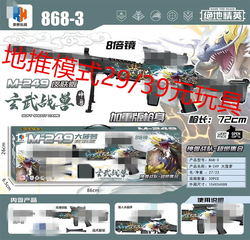 微信图片_20240930150811_副本
