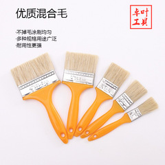 Factory direct sales plastic handle paint brush barbecue brush dust removal paint art brush thickened paint brush mixed brush