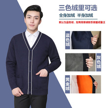 护士毛衣外套开衫藏蓝V领加绒加厚时尚保暖外搭开衫韩版工作室蓝