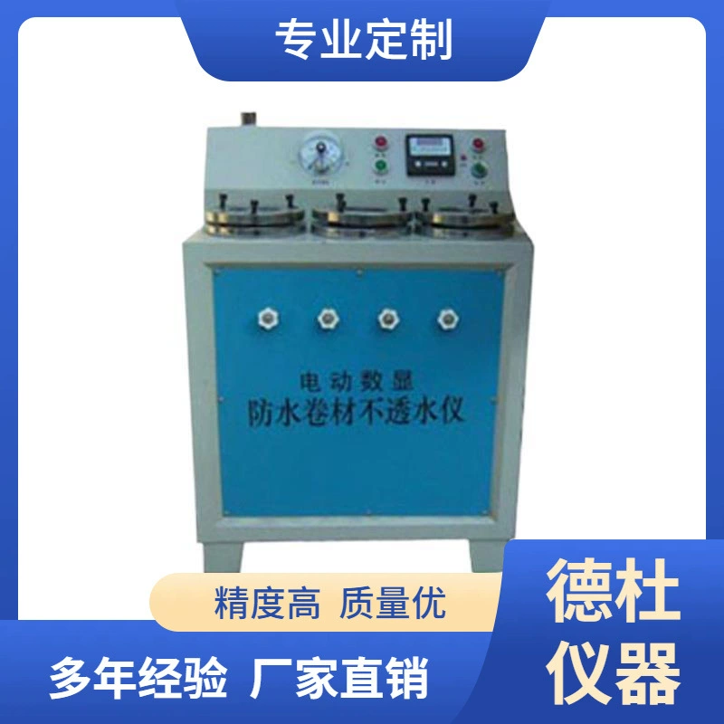 Поставка измерителя водонепроницаемости мембраны DTS-Ⅲ