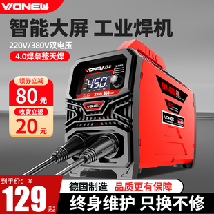 Welding Machine 220V Household Portable Small 315 Dual Voltage Industrial Grade Pure Copper Dual-Purpose 380V Small Welding Machine