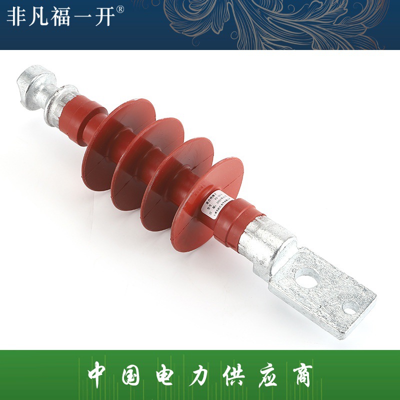 户外线路硅橡胶绝缘子复合绝缘FS-10/5 复合横担绝缘子