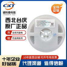 ����̨�c�NƬ����HCB4532KF-301T30 1812 300R 3A �����ԭ�S