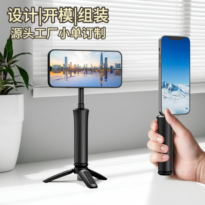 Magnetic Travel Phone Holder, Multifunctional Rotating and Foldable, Suitable for Airplanes, High-Speed Trains, Desktops, Foldable Tripod, Portable for Car Use