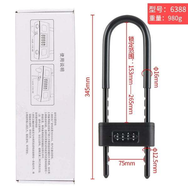 Four -bit password (black 35 cm)