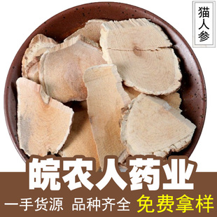 ؈�˅�500g�����؈��ɳ����ë�˅�؈������ș�Ĵ�ȫ���l���l