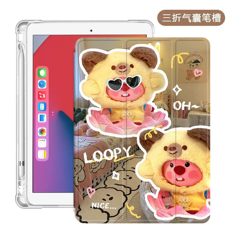 Подходит для защитного комплекта Apple iPad9 Каталог Lilby 10.2 قلم AIR2 деви - поколение анти-падение 8 мини 6мини5