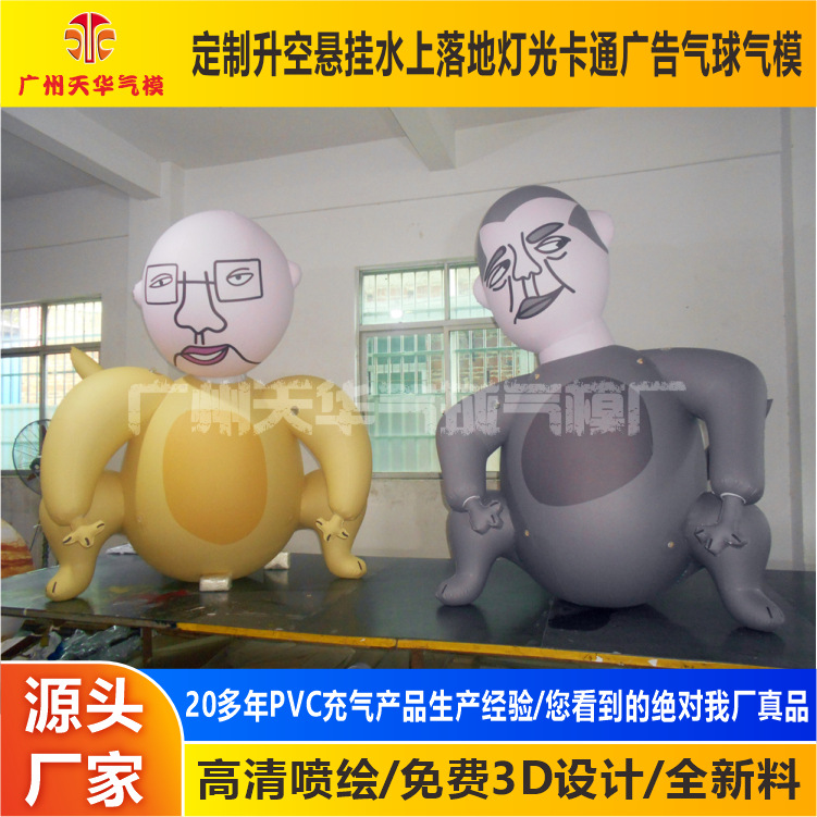 Modelo inflable de dibujos animados de promoción al aire libre modelo inflable de dibujos animados de aire cerrado de PVC