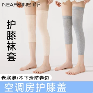 空调护膝袜套女夏季薄款防滑保暖防寒老人过膝护关节腿套夏天长筒
