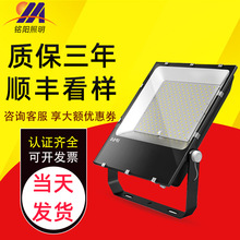 LEDͶ���S�� ���ߑ����ˮ��� ����200WͶ���led���ʷ����