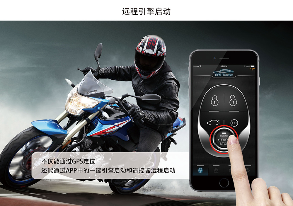 Nto Car Tracker Gps Tracker Motorcycle Anti-Theft Device 4g Beidou Locator Remote Oil Cut Off