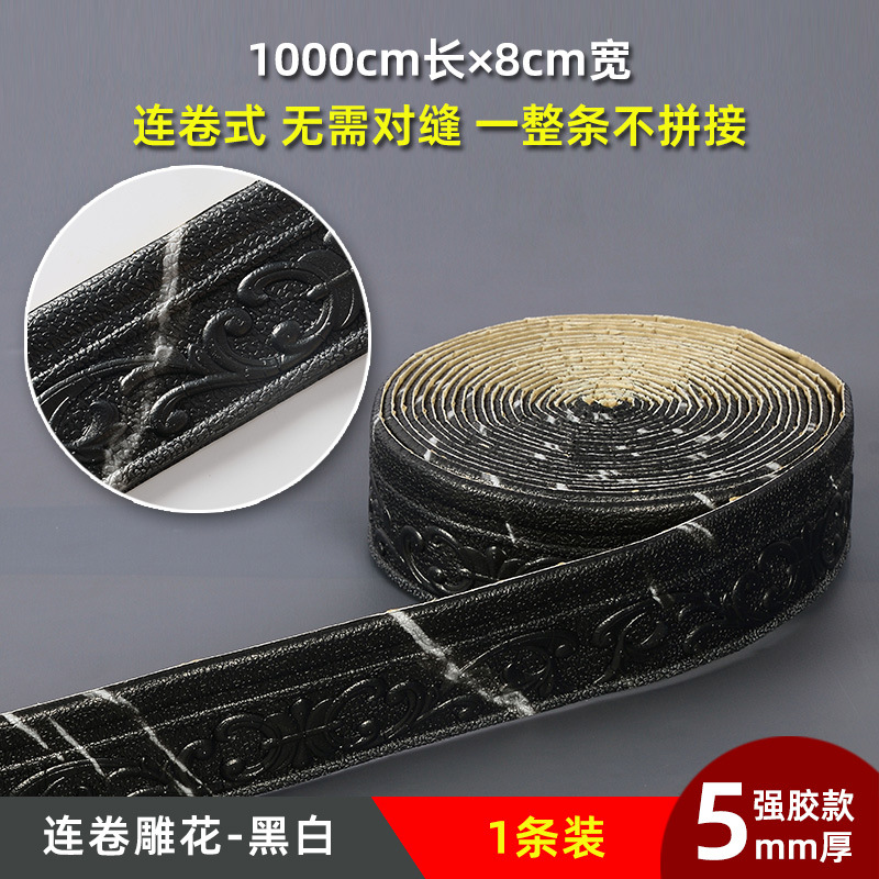 10m long carved black and white waistline