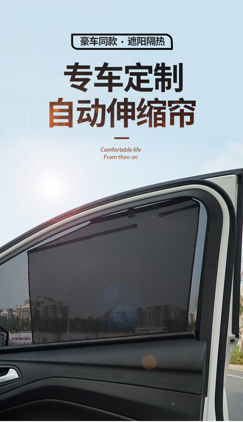 Suitable for Honda Crv Car Automatic Lifting Sunshade Curtain, Retractable Privacy Car Curtain, Sun Protection and Heat Insulation Curtain
