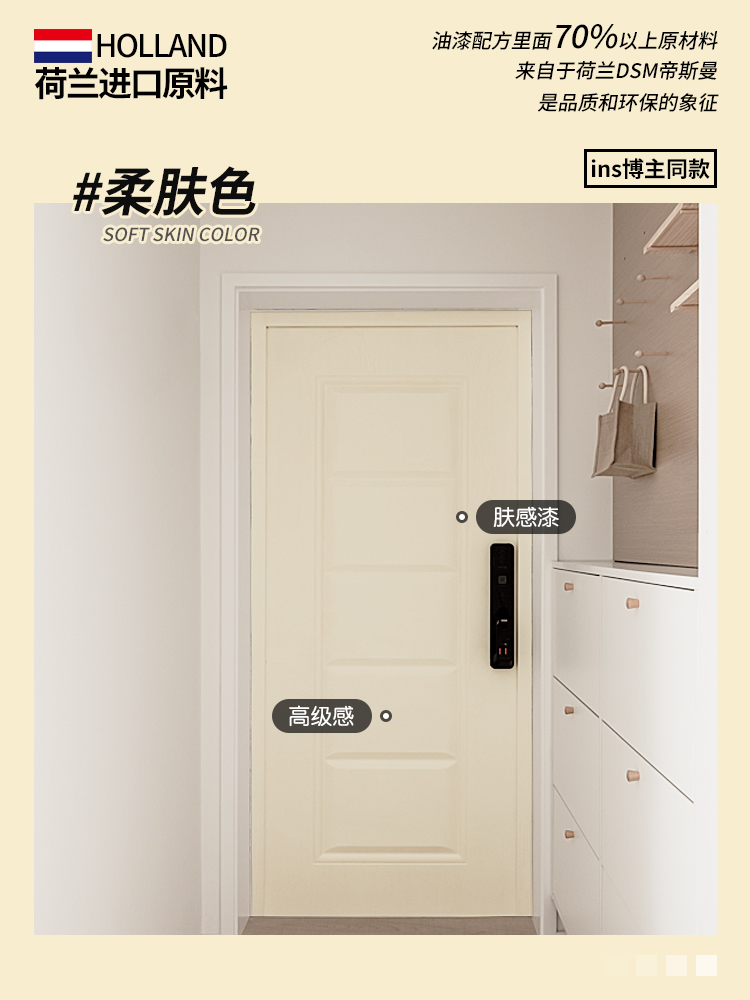 부드럽고 하얀 피부 (보호필름+롤러+브러쉬+질감지+장갑 포함)-0.5kg