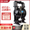 Mine Pneumatic Diaphragm pump Stainless steel engineering Plastic aluminium alloy cast iron Corrosion Acid alkali resistance glue Sewage pump