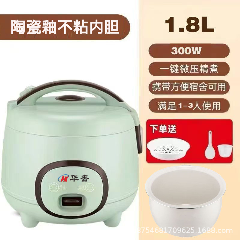 돼지솥 [금내솥] 1.8L 3인용