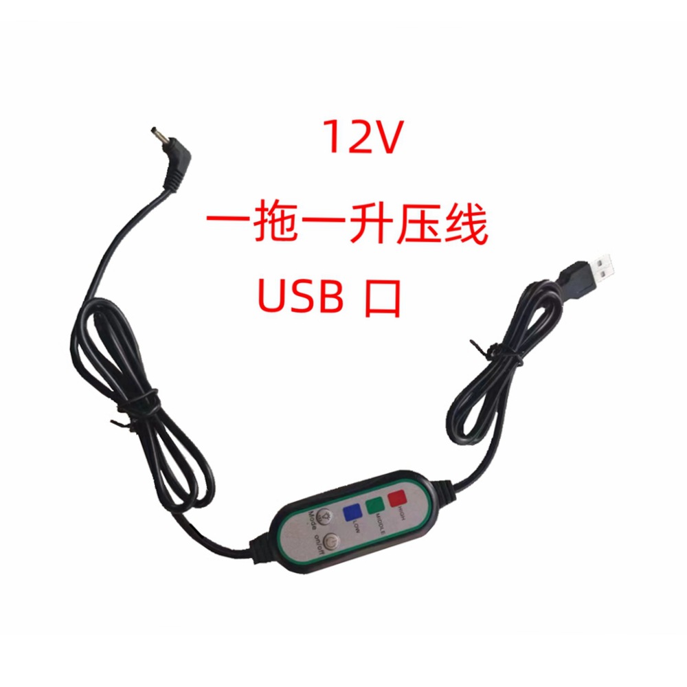 12伏电线
