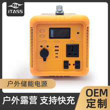 源头工厂户外移动电源220V露营电源便携式储能电源房车储能电站
