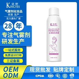 摩丝啫喱;化妆水爽肤水;染发剂