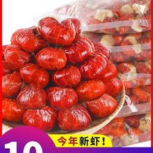虾尾鲜冻批发鲜小龙虾龙虾尾特级大龙虾尾批发10斤整箱水产海鲜