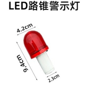 led警示灯伸缩路锥警示灯 室外夜间道路安全警示反光雪糕筒警示灯