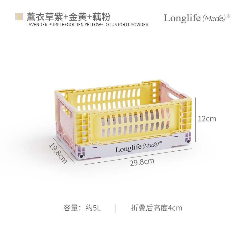 longlife山系工业风折叠收纳篮户外家用杂物桌面整理露营水果篮子|undefined
