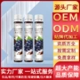 复合维生素胶原饮品